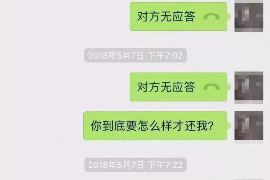 陕西对付老赖：刘小姐被老赖拖欠货款