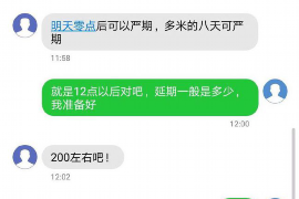 陕西陕西专业催债公司的催债流程和方法