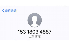 陕西陕西讨债公司服务